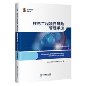 Immagine del venditore per Nuclear Power Project Risk Management Manual(Chinese Edition) venduto da liu xing