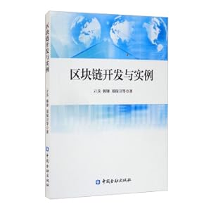 Imagen del vendedor de Blockchain development and examples(Chinese Edition) a la venta por liu xing
