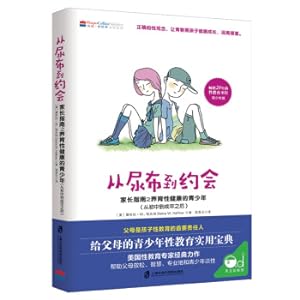 Imagen del vendedor de From diapers to dating 2: Parents Guide to Raising Sexually Healthy Adolescents (from junior high school to adulthood)(Chinese Edition) a la venta por liu xing