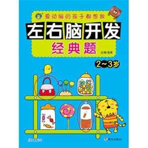 Imagen del vendedor de Classic questions for left and right brain development 2 to 3 years old(Chinese Edition) a la venta por liu xing