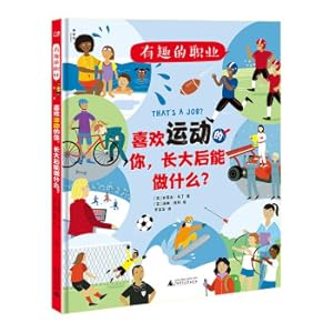 Seller image for Interesting profession: You who like sports. what can you do when you grow up?(Chinese Edition) for sale by liu xing