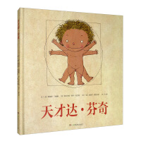 Seller image for Da Vinci(Chinese Edition) for sale by liu xing