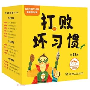 Image du vendeur pour Beat bad habits (28 volumes in total)(Chinese Edition) mis en vente par liu xing