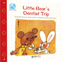 Imagen del vendedor de A growth fable to read to children: Cub's tooth extraction (English)(Chinese Edition) a la venta por liu xing