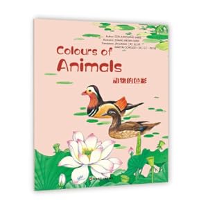 Immagine del venditore per Wonderful Minds L3Colours of Animals (Meihuishu English Level 3)(Chinese Edition) venduto da liu xing