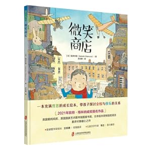 Imagen del vendedor de Smile shop(Chinese Edition) a la venta por liu xing