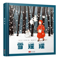 Immagine del venditore per Snow doll international picture book masters (selected by German national treasure-level picture book masters. a must-read picture book for German childrens nature education). produced by Candy Fish Childrens Book(Chinese Edition) venduto da liu xing