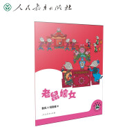 Immagine del venditore per The story of Tongtong(Chinese Edition) venduto da liu xing