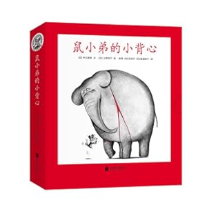 Seller image for Cute Little Mouse Series: Little Mouses Vest (8 volumes in paperback) Love Tree Childrens Book(Chinese Edition) for sale by liu xing