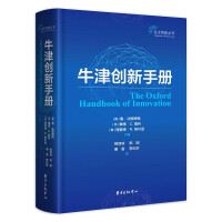 Immagine del venditore per Oxford Handbook of Innovation(Chinese Edition) venduto da liu xing