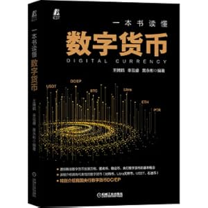 Imagen del vendedor de A book to understand digital currency(Chinese Edition) a la venta por liu xing
