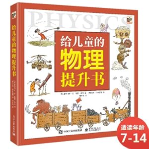 Image du vendeur pour Physical Enhancement Book for Children (Hardcover) Little Mammoth Children's Book(Chinese Edition) mis en vente par liu xing