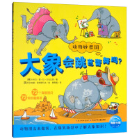 Immagine del venditore per Can elephants dance ballet/Animal Wonderland(Chinese Edition) venduto da liu xing