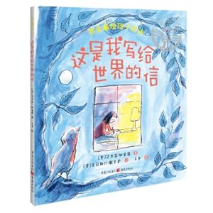 Seller image for Dickinsons poem to children: This is my letter to the world(Chinese Edition) for sale by liu xing