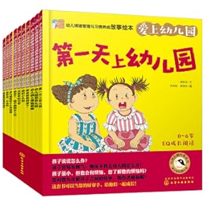 Imagen del vendedor de 3-6 years old childrens emotional management and habit formation story book: Falling in love with kindergarten (set of 10 books) to relieve the anxiety of entering the kindergarten and make children full of confidence(Chinese Edition) a la venta por liu xing