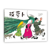 Bild des Verkufers fr Pulling Carrots (Love Tree Children's Book)(Chinese Edition) zum Verkauf von liu xing