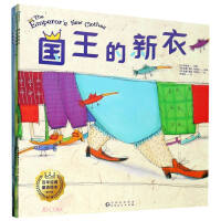 Seller image for A 100-year classic fairy tale picture book (Revised Edition 1st Series. 6 volumes)(Chinese Edition) for sale by liu xing