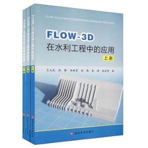 Imagen del vendedor de Application of FLOW-3D in water conservancy project (set upper middle lower volume)(Chinese Edition) a la venta por liu xing