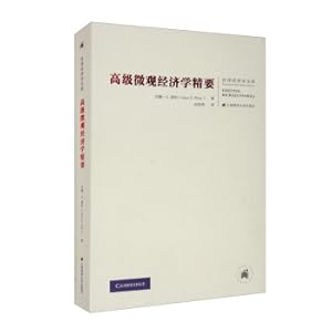 Immagine del venditore per Essentials of Advanced Microeconomics(Chinese Edition) venduto da liu xing