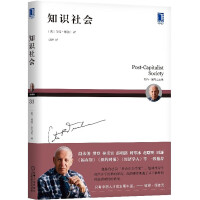 Seller image for Drucker Knowledge Society(Chinese Edition) for sale by liu xing