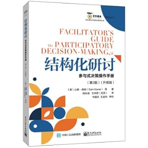 Imagen del vendedor de Structured Discussion: Participatory Decision-Making Operation Manual (3rd Edition) (Upgraded Edition)(Chinese Edition) a la venta por liu xing