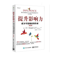 Bild des Verkufers fr Improving influence: Become a trusted leader (3rd edition)(Chinese Edition) zum Verkauf von liu xing