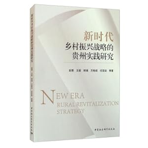 Immagine del venditore per Guizhou Practice Research on Rural Revitalization Strategy in the New Era(Chinese Edition) venduto da liu xing