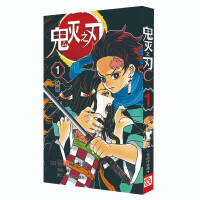 Immagine del venditore per Demon Slayer Blade 1 Cruel Simplified Chinese Version My Pass Hu Shiharu Niban studio Super Popular Comic Books Japanese Anime Novels Hot-blooded Comics Best-selling Books(Chinese Edition) venduto da liu xing