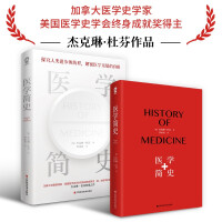 Bild des Verkufers fr Brief History of Medicine(Chinese Edition) zum Verkauf von liu xing
