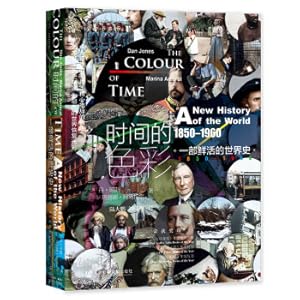 Bild des Verkufers fr Oracle Series The Color of Time: A Living History of the World. 18501960(Chinese Edition) zum Verkauf von liu xing