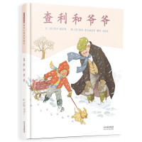 Imagen del vendedor de Charlie and grandpa respect life. character education. family affection. pet Helen Oxenbury 3-6 years old (inspired production)(Chinese Edition) a la venta por liu xing