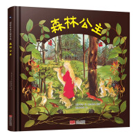 Immagine del venditore per The works of Forest Princess International Picture Book Masters (Selected by German National Treasure Picture Book Masters. German Children's Nature Education Must-Read Picture Books) Produced by Candy Fish Children's Book(Chinese Edition) venduto da liu xing