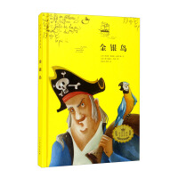 Imagen del vendedor de Picture Book of World Classics: Treasure Island(Chinese Edition) a la venta por liu xing