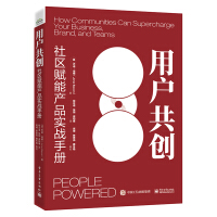 Bild des Verkufers fr User co-creation: a practical manual for community empowerment products(Chinese Edition) zum Verkauf von liu xing