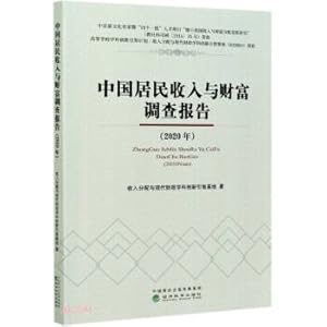 Imagen del vendedor de Survey Report on Chinese Residents Income and Wealth (2020)(Chinese Edition) a la venta por liu xing