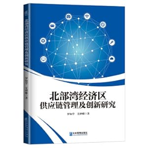 Imagen del vendedor de Research on Supply Chain Management and Innovation in Beibu Gulf Economic Zone(Chinese Edition) a la venta por liu xing