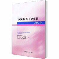 Image du vendeur pour China Feed Industry Statistics 2019(Chinese Edition) mis en vente par liu xing