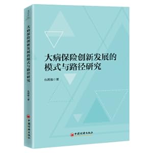 Immagine del venditore per Research on the Mode and Path of Innovative Development of Critical Illness Insurance(Chinese Edition) venduto da liu xing