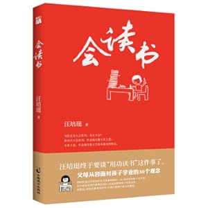 Immagine del venditore per Wang Peijun: can read(Chinese Edition) venduto da liu xing