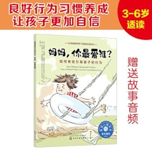 Immagine del venditore per Mom. who do you love most??How to effectively guide children's behavior: American Psychological Association Children's Emotion Management and Character Development Picture Book (Naughty package accepts inferiority complex behaviors) 3-6 years old(Chinese Edition) venduto da liu xing