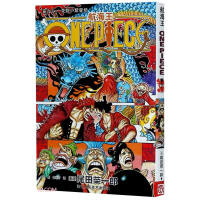 Immagine del venditore per One Piece (Volume 92 Oiran Xiaozi Appears)(Chinese Edition) venduto da liu xing