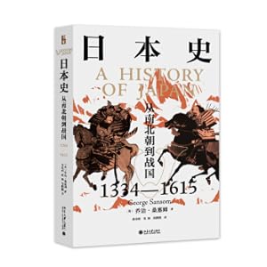 Image du vendeur pour History of Japan: From the Northern and Southern Dynasties to the Warring States Period (1334-1615)(Chinese Edition) mis en vente par liu xing