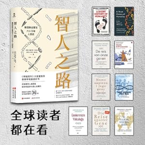 Image du vendeur pour The Road of Homo sapiens: New genetic evidence rewrites 600.000 years of human history (Wu Guosheng. Li Hui. Goethe Institute. Wang Chuanchao heavy recommendation)(Chinese Edition) mis en vente par liu xing