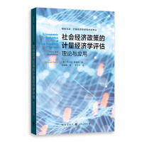Imagen del vendedor de Econometric Evaluation of Social Economic Policy: Theory and Application(Chinese Edition) a la venta por liu xing