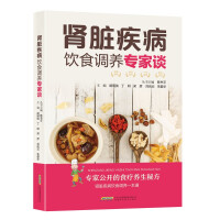 Imagen del vendedor de Experts on dietary care for kidney disease(Chinese Edition) a la venta por liu xing