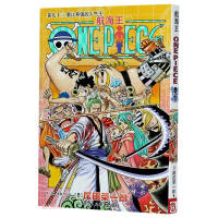 Immagine del venditore per One Piece (Vol. 93 Popular King of Ebisu Town)(Chinese Edition) venduto da liu xing