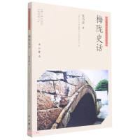 Imagen del vendedor de Meilong History(Chinese Edition) a la venta por liu xing