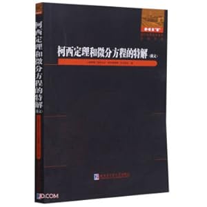 Immagine del venditore per Cauchy's theorem and special solutions of differential equations (Russian)/Original series of excellent foreign mathematics works(Chinese Edition) venduto da liu xing