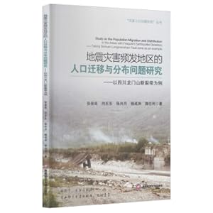 Imagen del vendedor de Research on Population Migration and Distribution in the Areas Frequent Earthquake DisastersTaking the Longmenshan Fault Zone in Sichuan as an Example(Chinese Edition) a la venta por liu xing