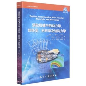 Immagine del venditore per Dynamics and Heat Transfer in Turbomachinery Materials Science and Structural Mechanics/AIAA Aerospace Technology Series(Chinese Edition) venduto da liu xing
